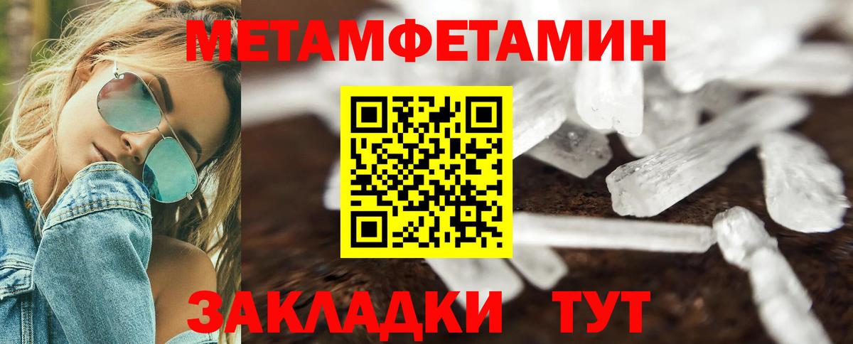 АМФ  Amphetamine VHQ  Вход с VPN  АМФЕТАМИН  Унеча 