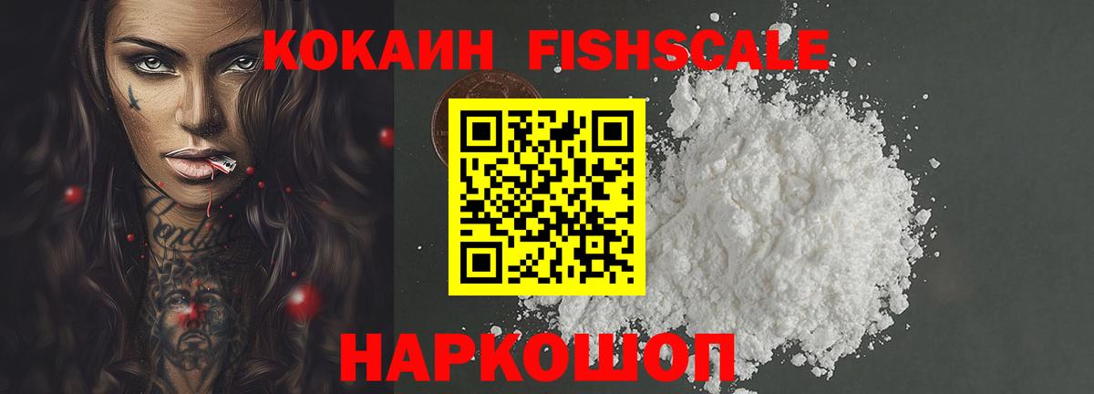 КОКАИН Columbia  Кокаин  Cocaine Боливия  Унеча  Вход с VPN 