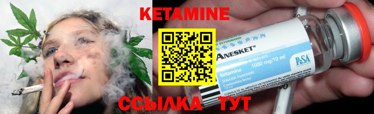 Унеча  КЕТАМИН VHQ  OMG ONION  Вход с VPN 