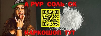 кокс Кумертау