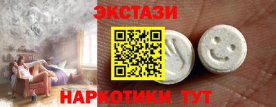 ECSTASY Кунгур