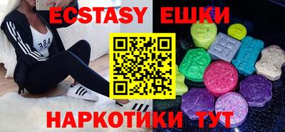 ECSTASY Кунгур