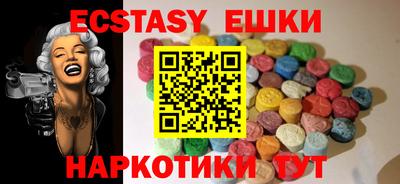ECSTASY Кунгур