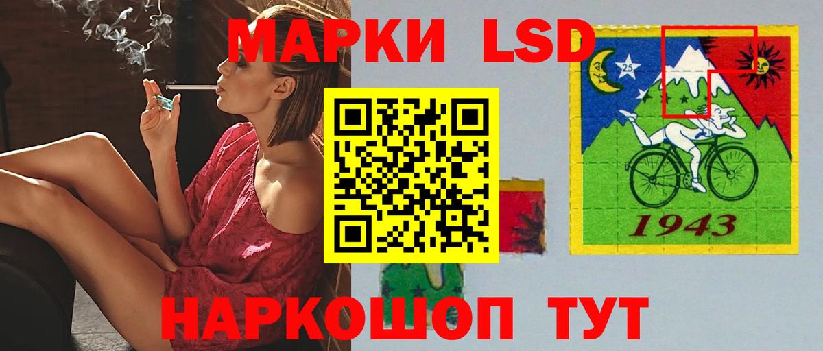 Лсд 25 экстази кислота  Лсд 25 экстази ecstasy  Унеча  Лсд 25 экстази  Вход с VPN 
