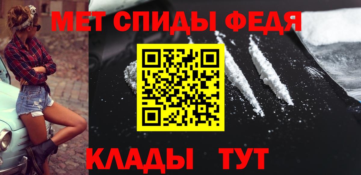 Первитин Декстрометамфетамин 99.9% Унеча