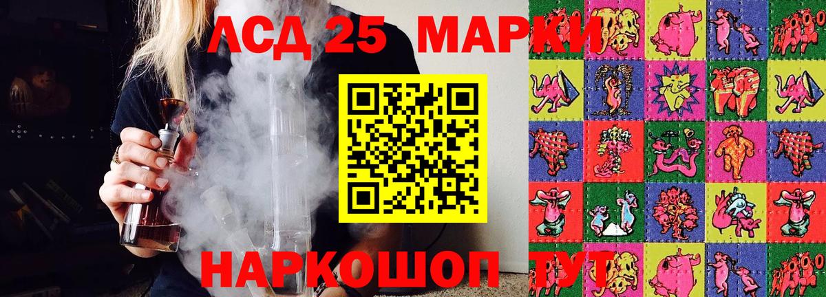 даркнет сайт  Вход с VPN  Унеча  Наркотические марки 1,8мг  Наркотические марки 1,8мг 